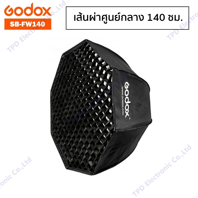 Godox ซอฟท์บ็อกซ์ทรงแปดเหลี่ยมพร้อมกริดแบบรังผึ้ง รุ่น SB-FW95/SB-FW120 ...