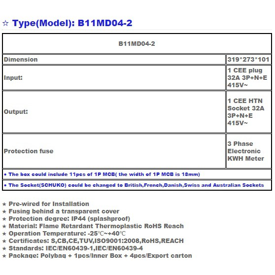 dako-power-plug-เพาเวอร์ปลั๊ก-รุ่น-b11md04-2-32a-5pin-กล่องกระจายไฟ-ip44