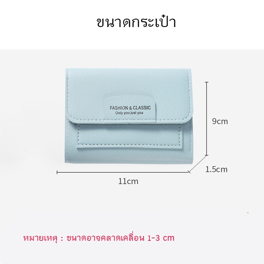 feiyana-กระเป๋าสตางค์ใบสั้นแฟชั่นสตรีสไตล์เกาหลี-กระเป๋าสตางค์ผู้หญิงใบสั้น-กระเป๋าถือ-jj-813