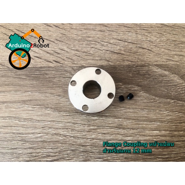 flange-coupling-หน้าแปลน-สำหรับแกน-12-mm-rigid-flange-coupling-motor-guide-shaft-coupler-connector