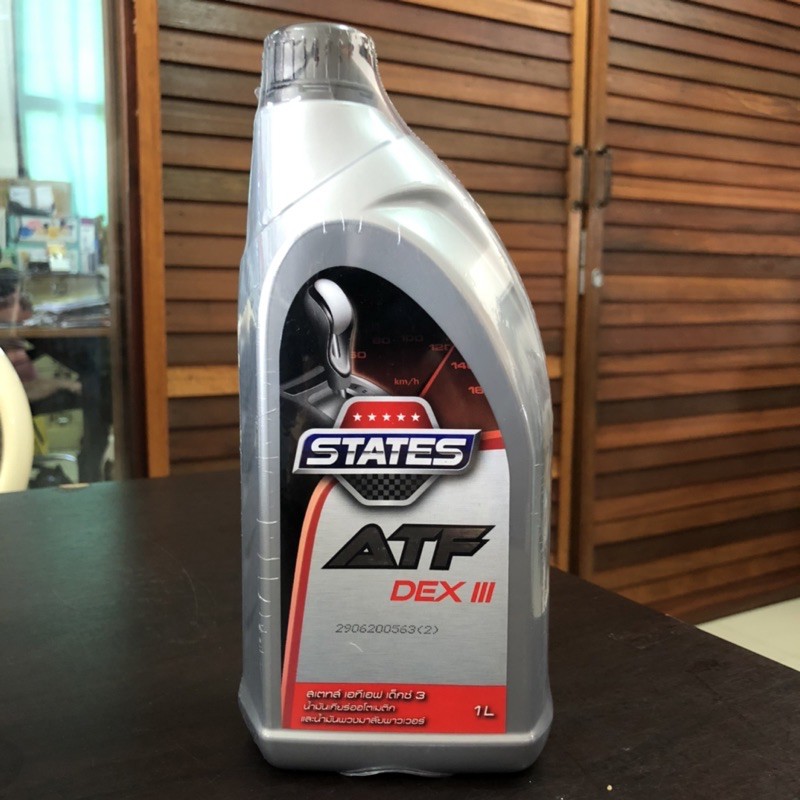 ราคาและรีวิวสเตทส์ ATF DEX III น้ำมันเกียร์ออโต้ และพวงมาลัยพาวเวอร์ ขนาด 1 ลิตร