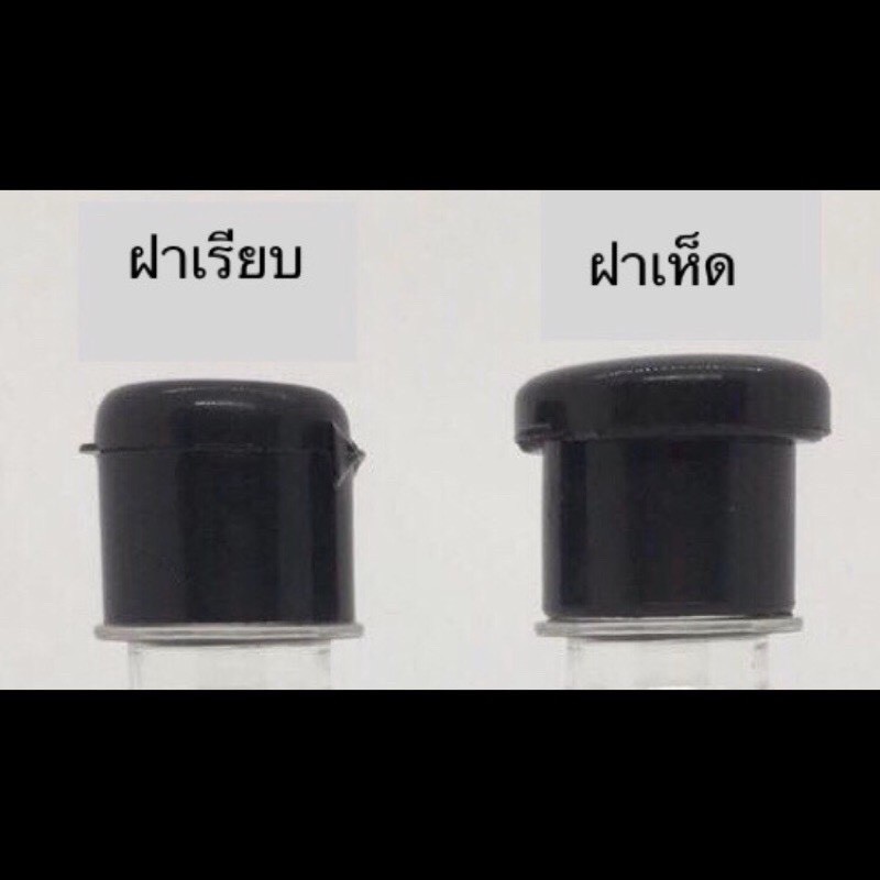 ขวดแชมพูเพท-180-ml-พร้อมฝาป๊อกแป๊ก