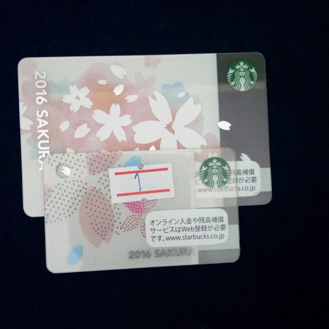 ภาพหน้าปกสินค้าบัตรสตาร์บัค บัตรญี่ปุ่น (บัตรเปล่า บัตรไม่ขูดพิน) จากร้าน starblockz บน Shopee