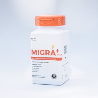 ภาพหน้าปกสินค้าMIGRA PLUS 600 Mg  สำหรับผู้ป่วยไมเกรน ที่เป็นบ่อย ขนาด 60 แคปซูล ที่เกี่ยวข้อง