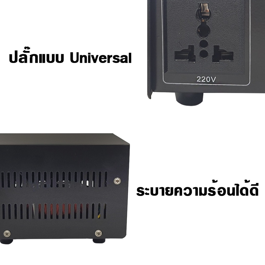 หม้อแปลงปรับแรงดันไฟฟ้า-step-up-amp-down-transformer-220v-110v-100w-200w-300w-ยี่ห้อ-johsun