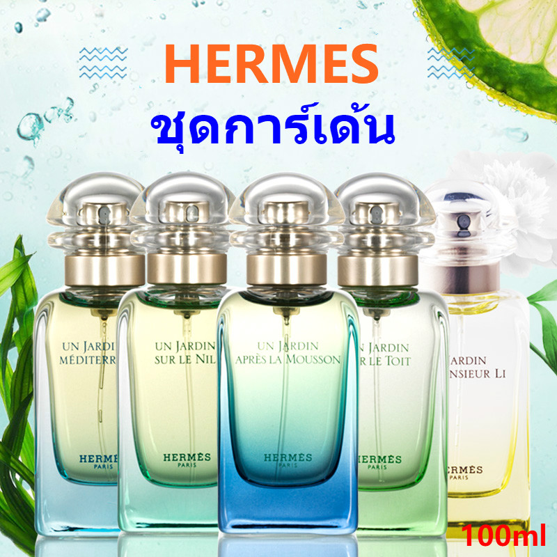 hermes-nile-garden-lee-garden-roof-garden-น้ําหอมกลิ่นคลาสสิกจากสวน-100ml-กล่องซีล