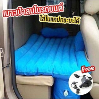 สินค้า ที่นอนในรถแคป (รุ่นแคปโดยเฉพาะ)ใช้ได้กับแคปทุกรุ่น.เปิดได้ และเปิดไม่ได้ เบาะนอนในรถแคป เบาะนอนเด็กในรถ.