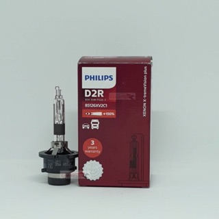 PHILIPS หลอดไฟหน้ารถยนต์ Xenon X-Treme Vision 150% D2R 4800K