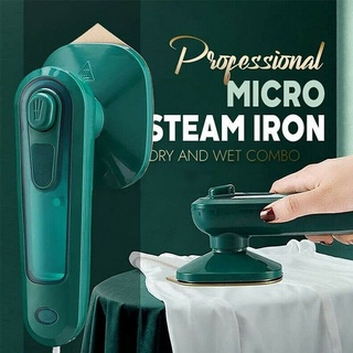 #2006 เตารีด เตารีดไอน้ำ พกพา รีดเร็ว รีดเรียบใช้ง่าย Handheld Steam Iron เครื่องรีดไอน้ำแบบพกพา