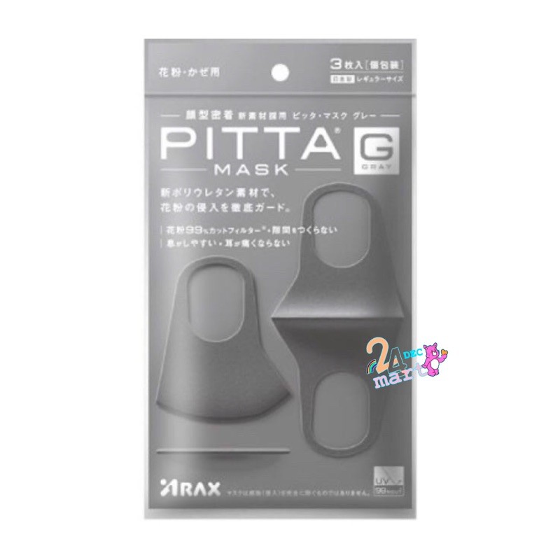 pitta-mask-ผ้าปิดปาก-สี-gray-เทาดำ-uv98