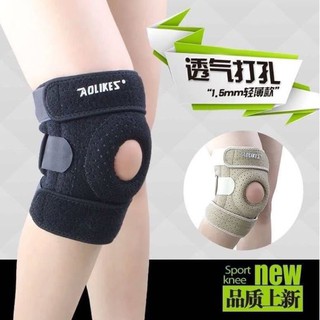 AOLIKES KNEE SUPPORT ผ้าพยุงหัวเข่าลดปวดอักเสบหัวเข่า เนื้อผ้านุ่มพิเศษ