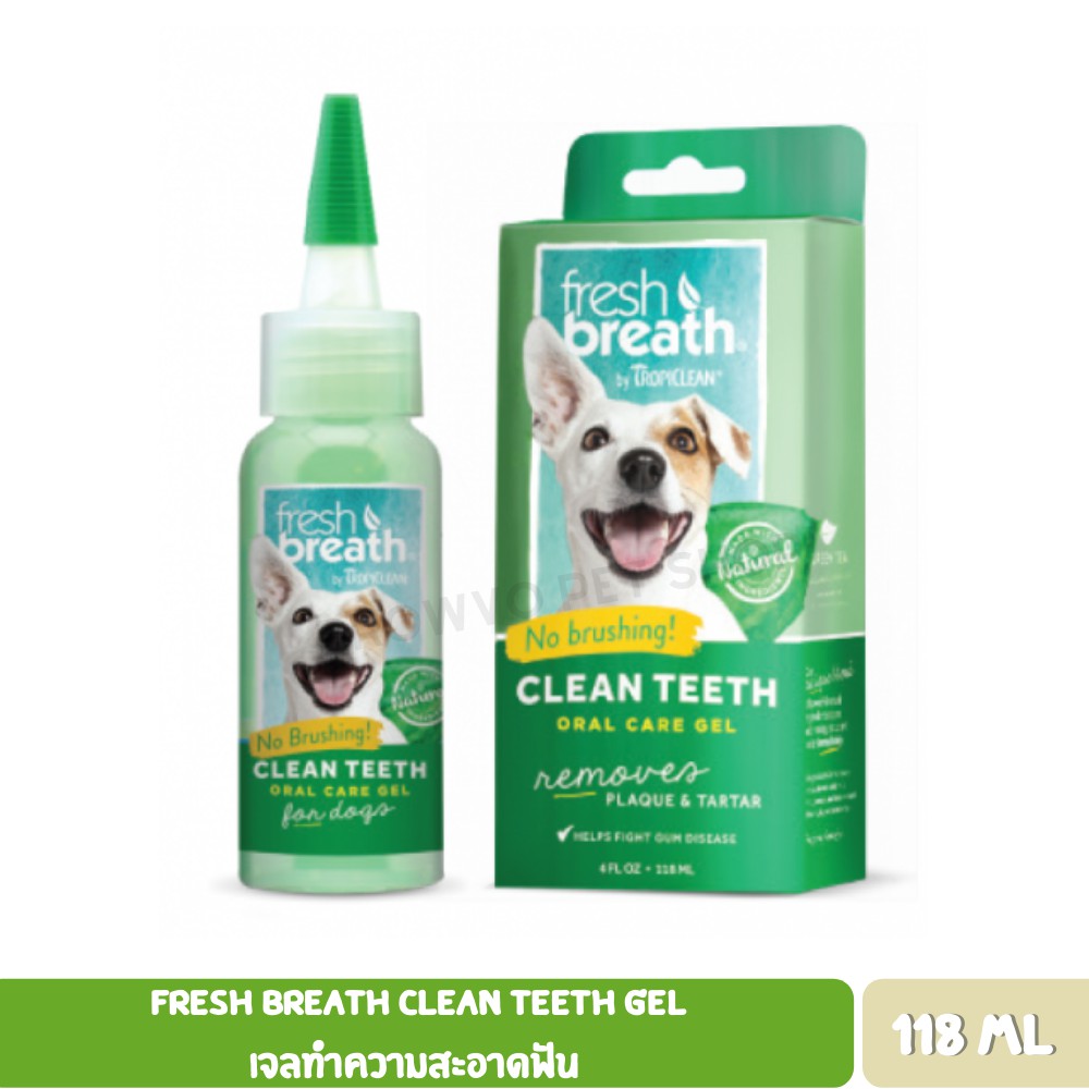ภาพหน้าปกสินค้าFresh Breath Clean Teeth Gel เจลทำความสะอาดฟัน สำหรับสุนัข ขนาด 118 ML