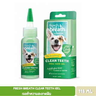 ราคาFresh Breath Clean Teeth Gel เจลทำความสะอาดฟัน สำหรับสุนัข ขนาด 118 ML