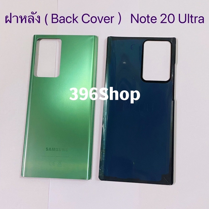 ฝาหลัง-back-cover-samsung-note-20-ultra-งานแท้