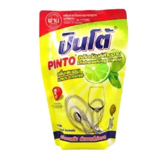 Pinto - ปินโต้ ผลิตภัณฑ์ ทำความสะอาด ภาชนะชนิดเติม ผลิตภัณฑ์ล้างจาน ปินโต้ น้ำยาล้างจาน รีฟิล ขนาด 450 ml.