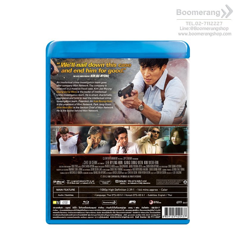 master-ล่าโกง-อย่ายิงมันแค่โป้งเดียว-blu-ray