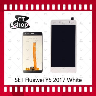 สำหรับ Huawei Y5 2017/MYA-L22 อะไหล่จอชุด หน้าจอพร้อมทัสกรีน LCD Display Touch Screen อะไหล่มือถือ คุณภาพดี CT Shop