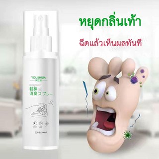 สินค้า สเปรย์ดับกลิ่นเท้า สเปรย์ดับกลิ่นรองเท้า ระงับกลิ่นเท้า กลิ่นเท้า ระงับกลิ่น เท้าเหม็น คันเท้า เท้ามีกลิ่น