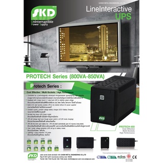 เครื่องสำรองไฟ UPS SKD-PROTEC850VA