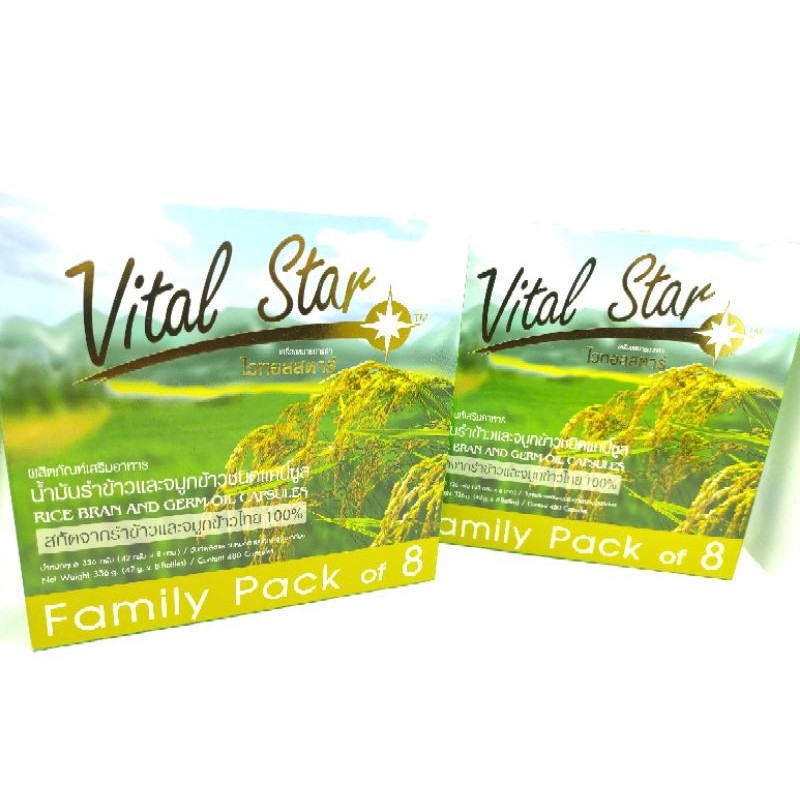 ภาพหน้าปกสินค้าVITALSTAR RICE BRAN OIL (AIMSTAR) แพค8ขวด และน้ำมันรำข้าว VL BRAND วีแอลแบรนด์ แพค10ขวด คุณภาพเทียบเท่า จากร้าน oms_store บน Shopee