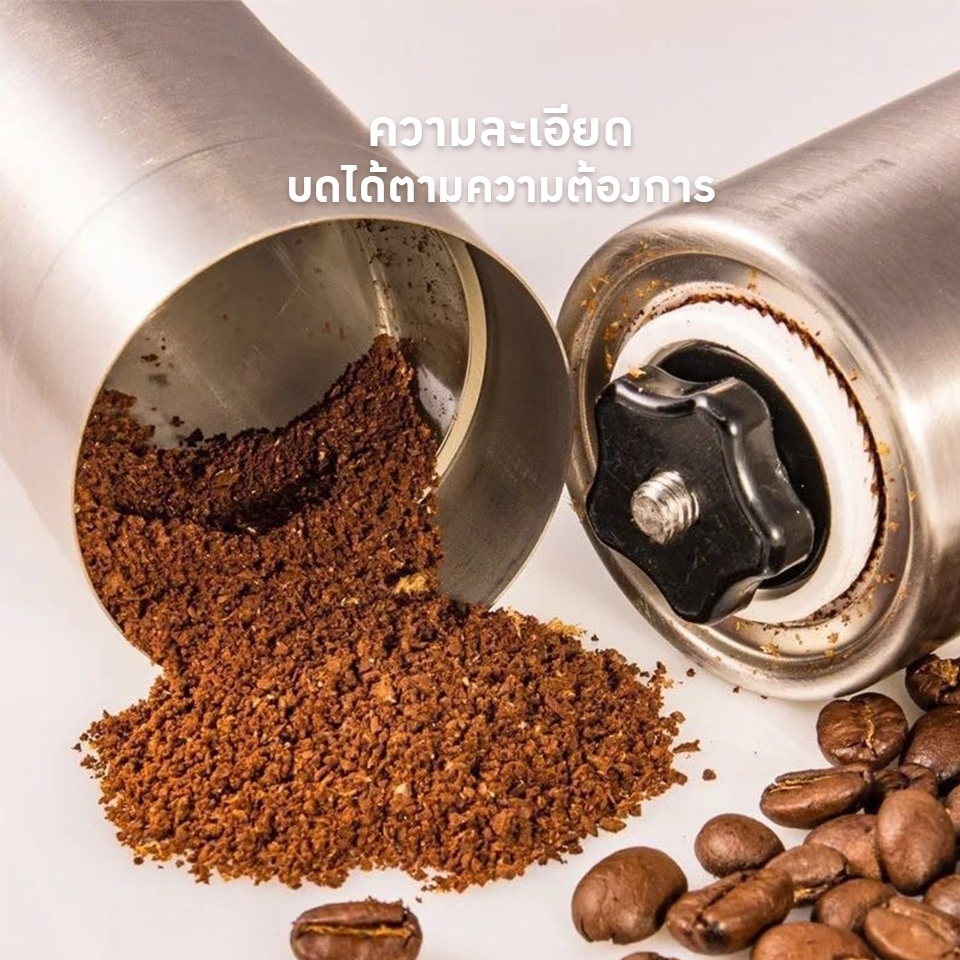 พร้อมส่ง-coffee-grinder-เครื่องบดกาแฟ-แบบมือหมุน-เครื่องบดเมล็ดกาแฟ-ที่บดกาแฟ-ที่บดเมล็ดกาแฟ-เครื่องบดเมล็ดกาแฟแบบพกพา