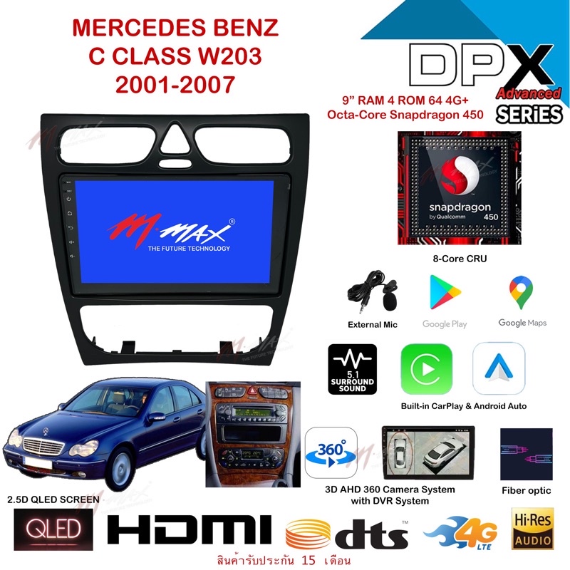 จอ-android-แอนดรอยด์-9-นิ้ว-พร้อมหน้ากากวิทยุ-mercedes-benz-c-class-w203-ปี-2001-2007