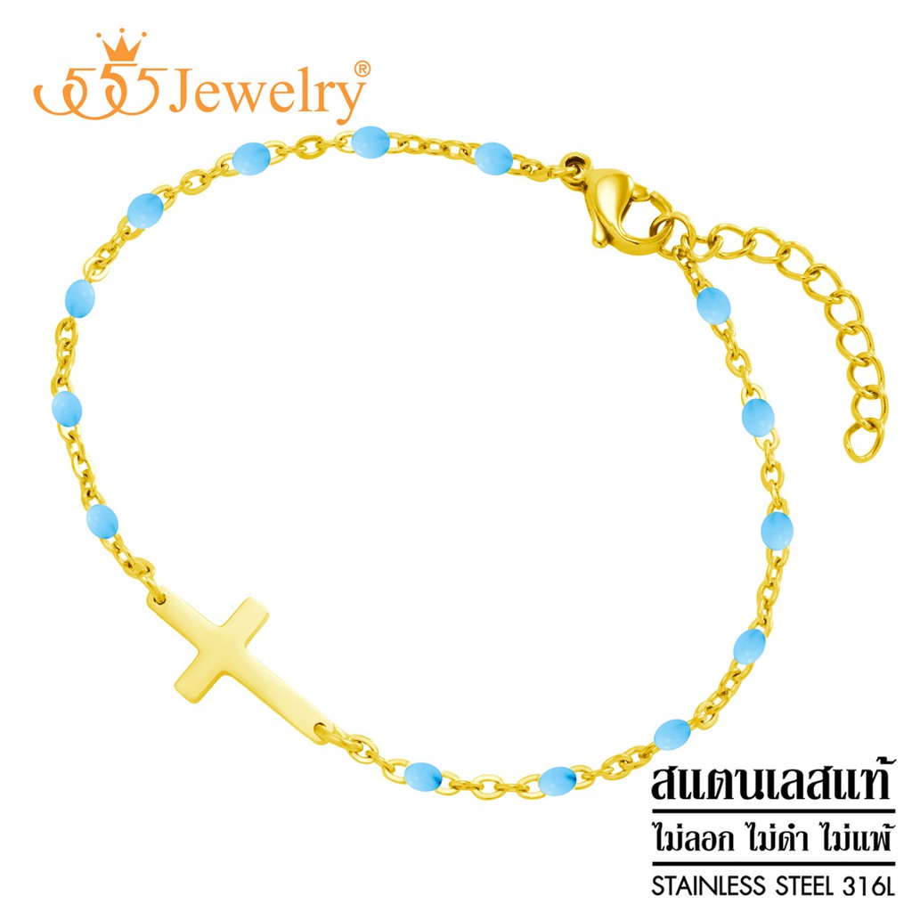 555jewelry-สร้อยข้อมือสแตนเลส-สีสันสดใส-ตกแต่งด้วยไม้กางเขน-รุ่น-mnc-br639-สร้อยข้อมือแฟชั่น-สร้อยข้อมือสวยๆ-br32