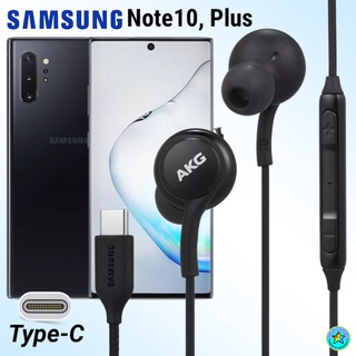 หูฟัง สมอลทอล์ค Samsung Note10Plus Type-C ซัมซุง เบสหนัก เสียงดี มีไมค์ ปรับระดับเสียง ลูกยาง ปรับโวลลุ่ม In Ear