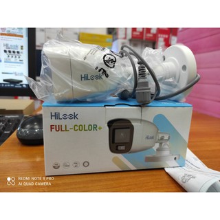 สินค้า กล้องวงจรปิด 2 ล้านพิกเซล Hilook THC-B127-MS สี 24 ชม.(กล้องมีไมค์)