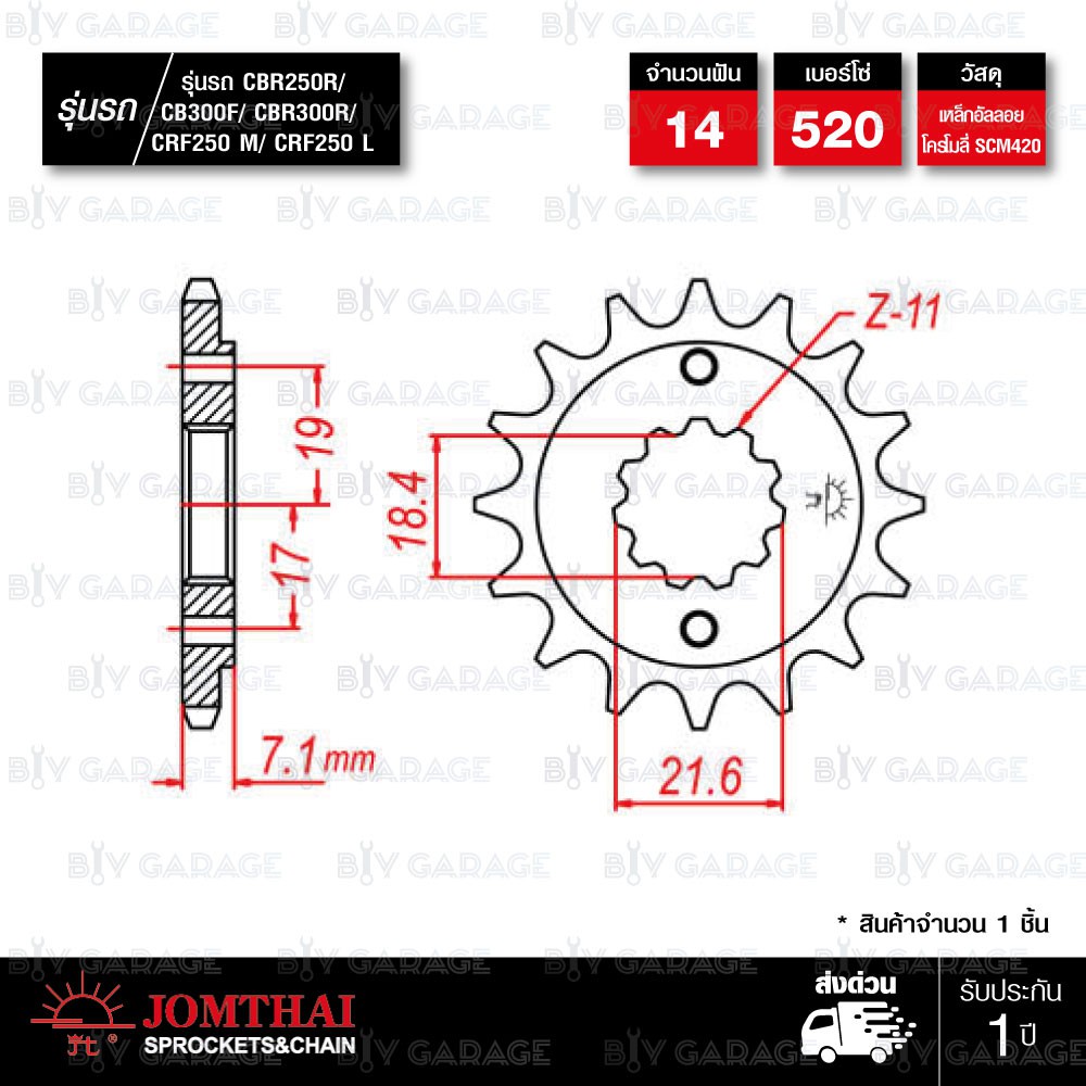 jomthai-ชุดเปลี่ยนโซ่-สเตอร์-โซ่-x-ring-สีทอง-สเตอร์สีดำ-honda-crf250-m-l-14-40