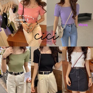 ภาพหน้าปกสินค้าcici(พร้อมส่ง)เสื้อไหมพรมแขนสั้น-ปาดไหล่ใส่ได้สองแบบ(2020) ที่เกี่ยวข้อง