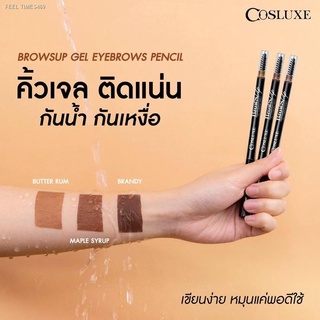 ⚡ส่ส่งไวจากไทย⚡โปร!!! ของแท้ ดินสอเขียนคิ้ว cosluxe brows up เนื้อเจล