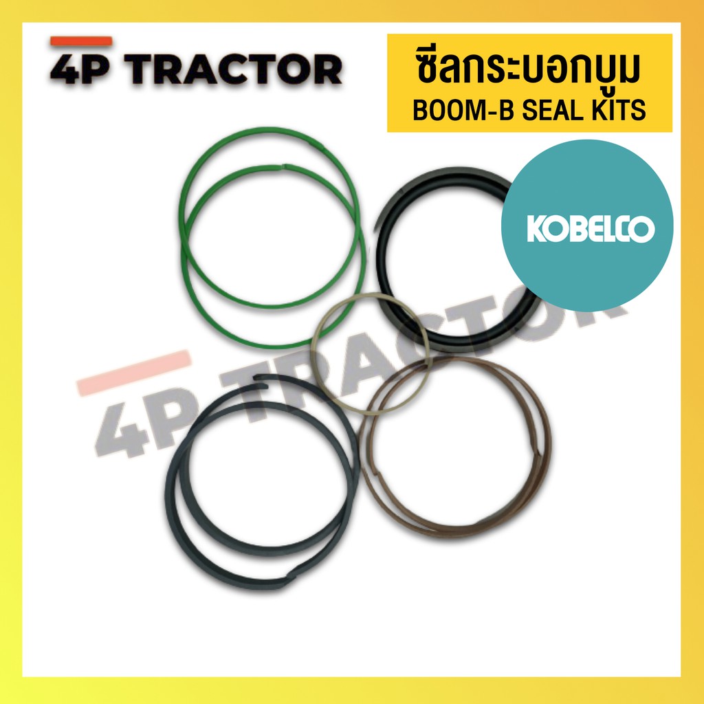 ชุดซ่อม-ชุดซีลลูกสูบกระบอกบูม-boom-b-oring-seal-kit-รถแบคโฮ-kobelco