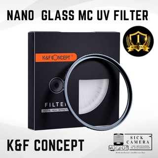ภาพขนาดย่อของภาพหน้าปกสินค้าK&F Nano-X UV Filter ฟิลเตอร์เลนส์ป้องรอยขีดข่วนและละอองน้ำ ฟิลเตอร์ เลนส์ ฟิลเตอร์กล้อง จากร้าน sickcamera บน Shopee