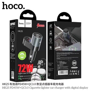 Hoco​ HK25​ หัวชาร์จ​ในรถ​PD45W+QC3.0​และมีช่องจุด​บุหรี่​อีก1ช่อง​ ใหม่ล่าสุดแท้100%