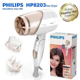 Philips HP8203 ไดร์เป่าผม SalonDry Pro พร้อมเทคโนโลยีการกระจายความร้อน 1600W SalonShine Care EHD+ สําหรับร้านทําผม
