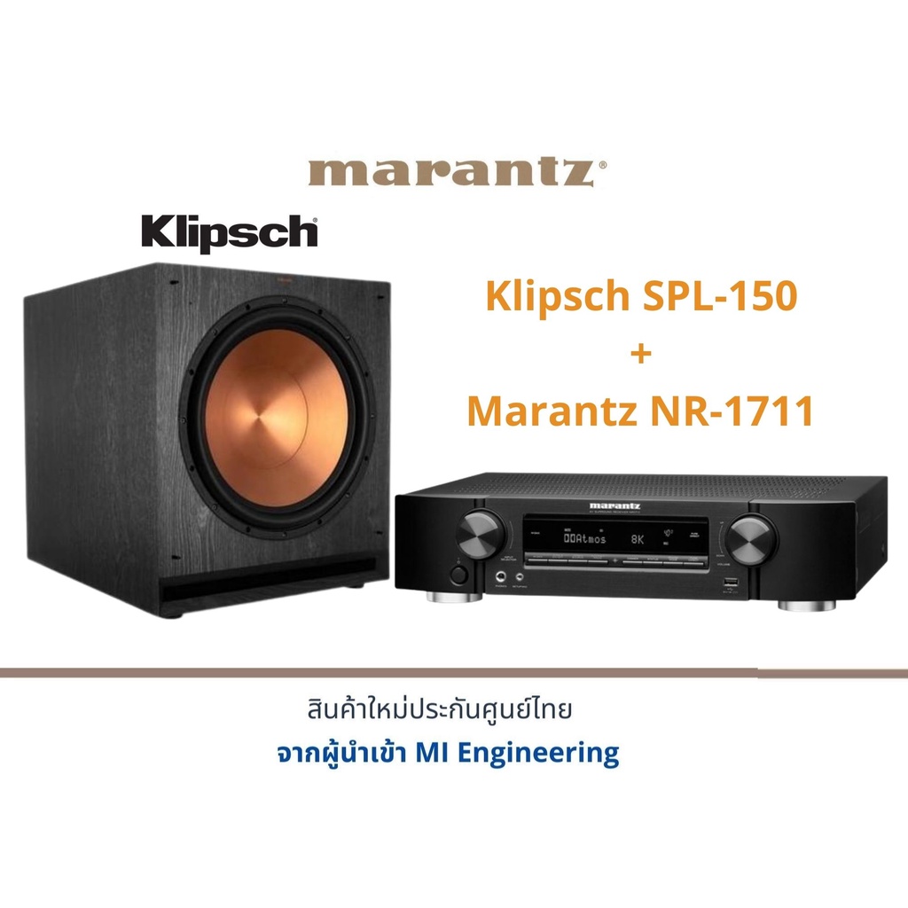 Klipsch SPL-150+Marantz NR-1711 | Shopee Thailand