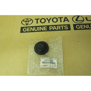 645. 48753-06040 ฝาครอบกันฝุ่น,น๊อตแกนเบ้าโช้ค CAMRY ปี 2006-2009 ของแท้ เบิกศูนย์ โตโยต้า Toyota (TTGSHO)