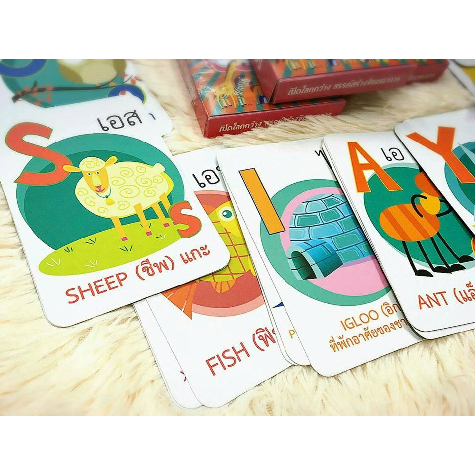 การ์ด-abc-เคลื่อนไหวได้-มีเสียง-alphabet-ar-card-abc