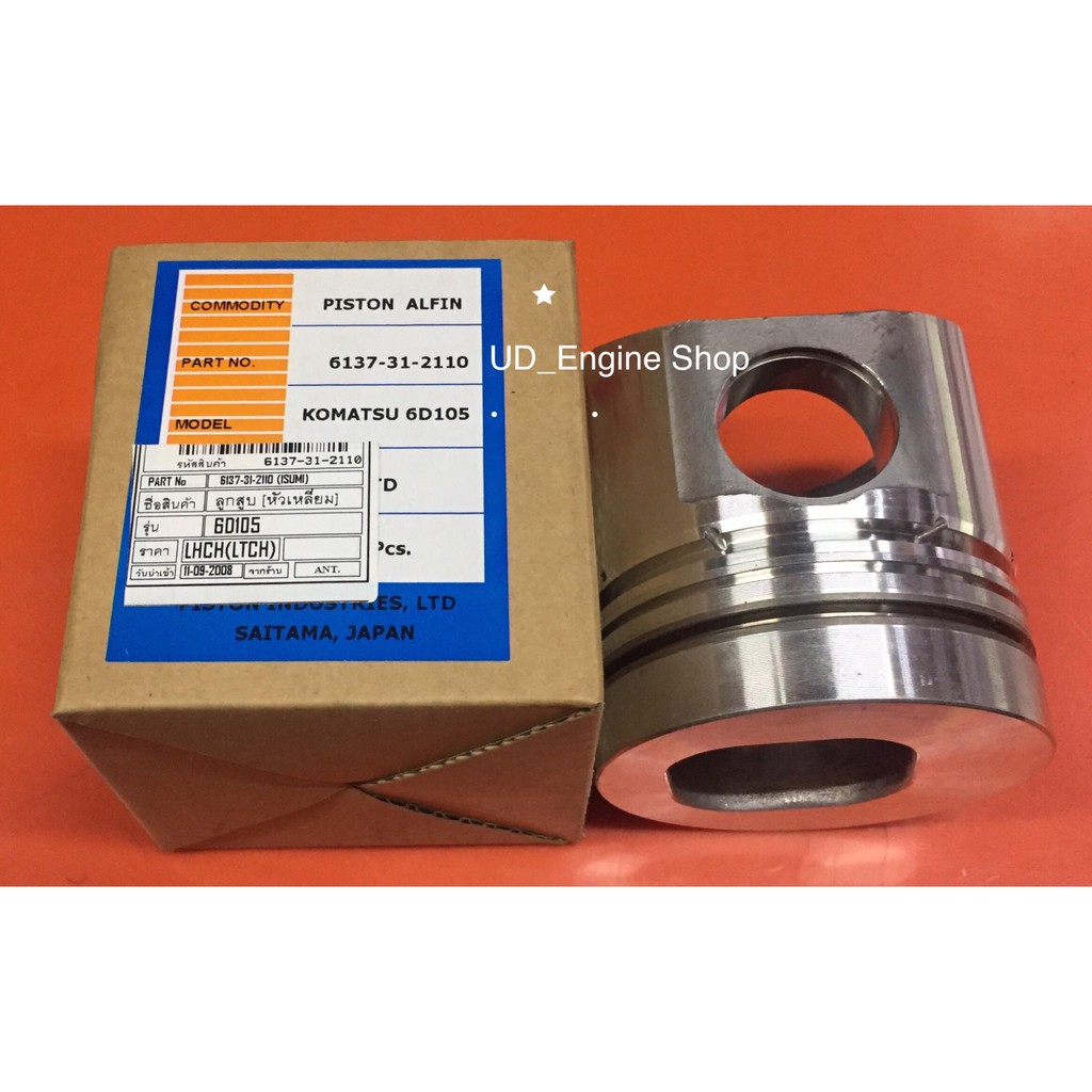 ลูกสูบเครื่อง 6D105 จุดระเบิดเหลี่ยม (Piston) | Shopee Thailand