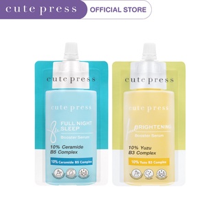 CUTE PRESS เซรั่ม BOOSTER SERUM 8 ml