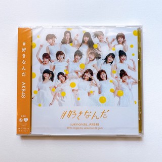 Akb48 CD Theater Edition The 49th Single SukiNanda 🍋❤️ยังไม่แกะ