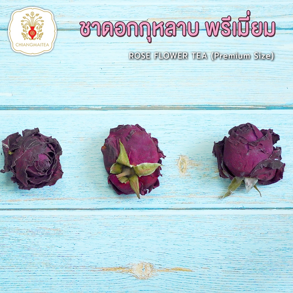 ชาดอกกุหลาบ-พรีเมี่ยม-rose-flower-tea-premium-size-10-ชิ้น