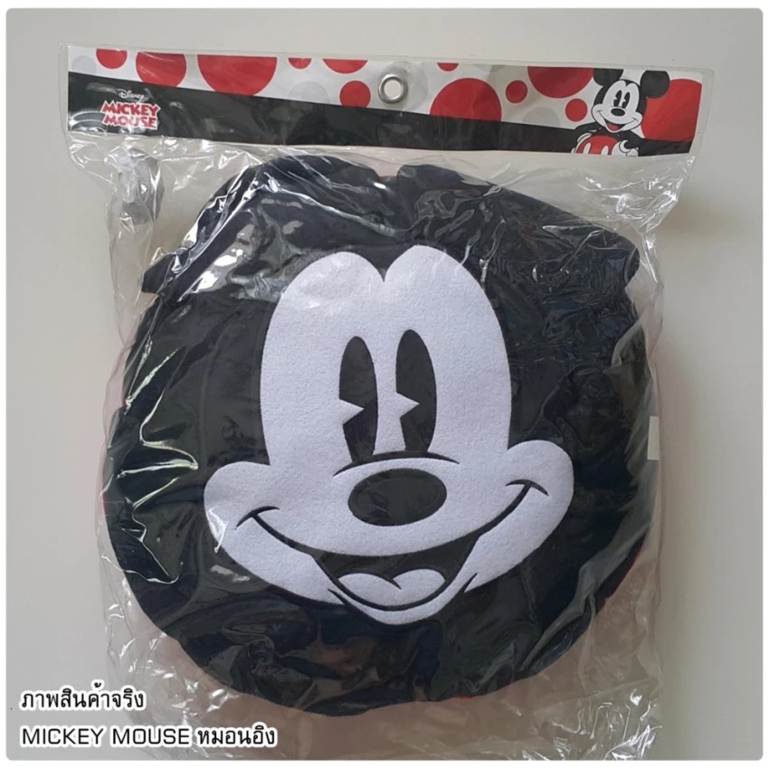 mickey-mouse-classic-หมอนอิง-ทรงมิกกี้เม้าท์-1-ใบ-cushion-ใช้ได้ทั้งในบ้าน-และในรถ