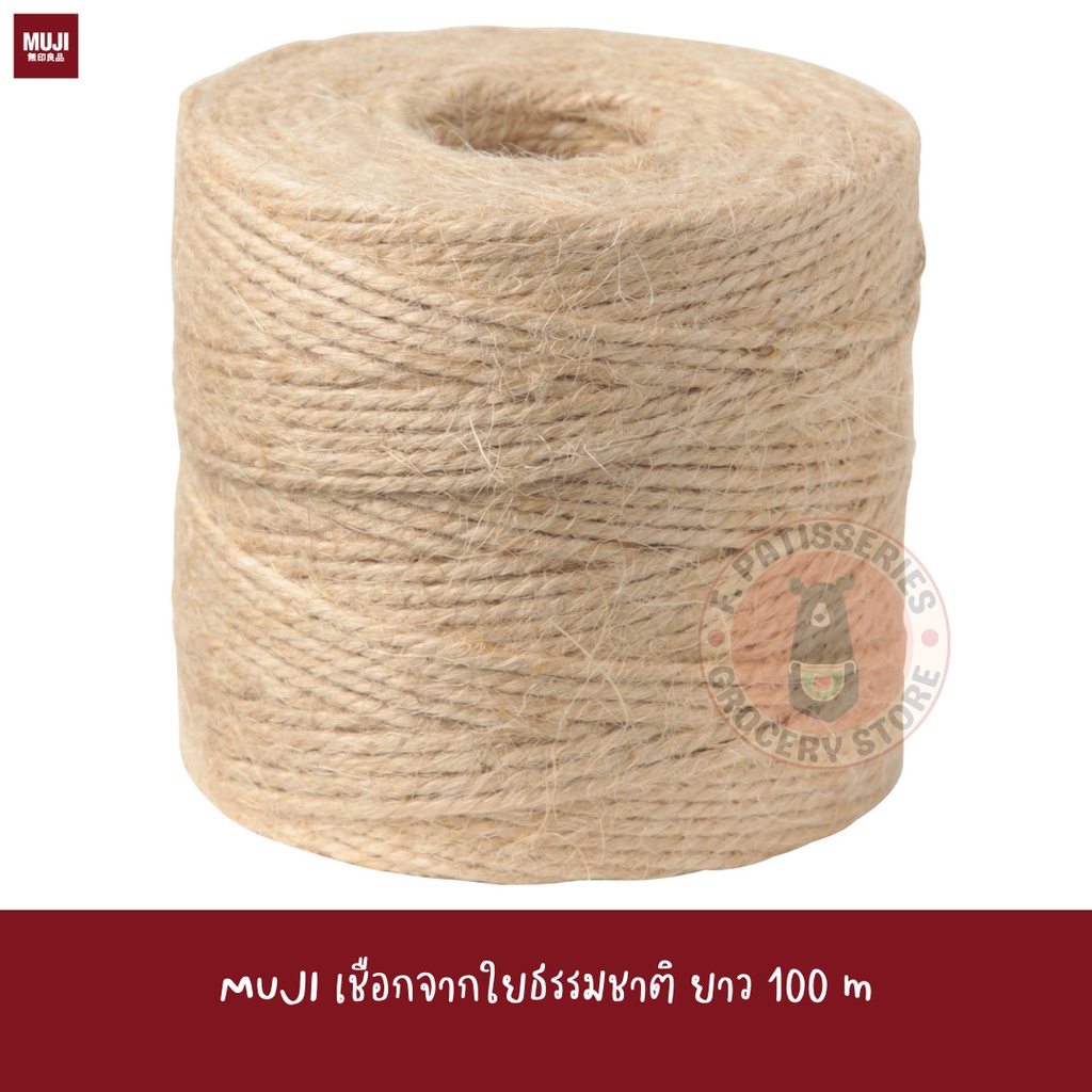 muji-เชือก-เชือกผูกกล่องของขวัญ-100-เมตร-hemp-string-100-m