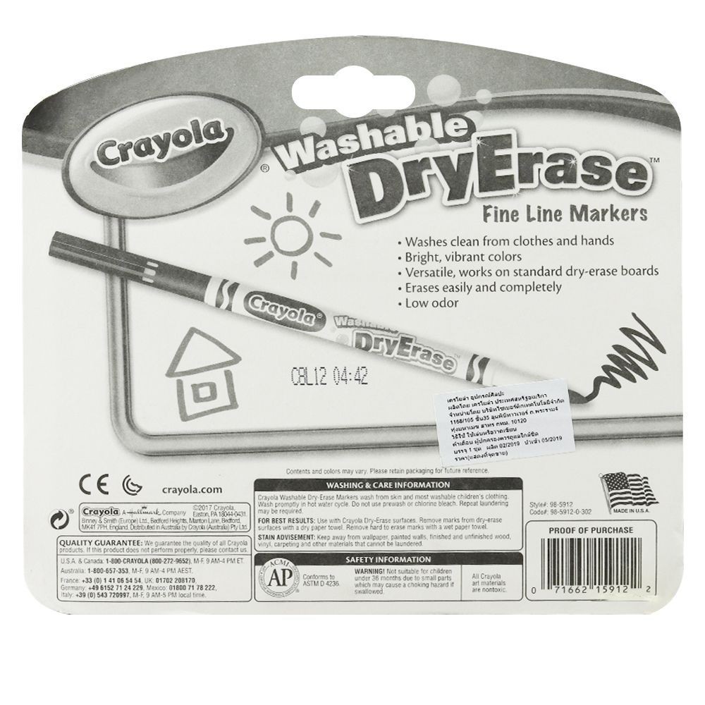 artwork-washable-dry-erase-fine-line-markers-crayola-12-colors-stationary-equipment-home-use-งานศิลปะ-ปากกาเมจิกเขียนไวท