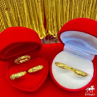 สินค้า แหวนทองคำแท้ 1 กรัม ลายยอดนิยม โปร่งจิกเพชร โปร่งมังกร โปร่งรอบวง ทองแท้ 96.5% ขายได้ จำนำได้ มีใบรับประกัน