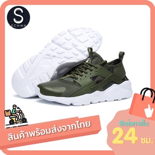 ภาพหน้าปกสินค้ารองเท้าผ้าใบ สไตส์ Huarache SN45 - ชาย หญิง (สินค้าพร้อมส่งจากไทย) ที่เกี่ยวข้อง