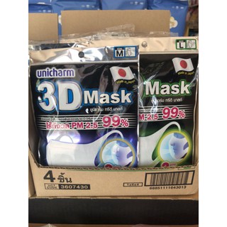 สินค้า Unicharm 3D Mask หน้ากากป้องกัน​ PM2.5