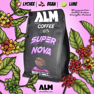 สินค้า เมล็ดกาแฟ ALM SUPERNOVA เมล็ดใหญ่ เกรด AA